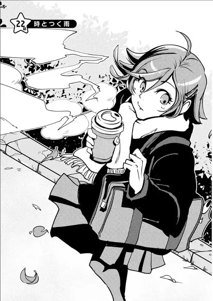 Ore To Hero To Mahou Shoujo - Capítulo 22 - Página 1 - LectorTMOo