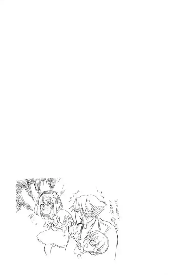 Ore To Hero To Mahou Shoujo - Capítulo 24 - Página 14 - LectorTMOo