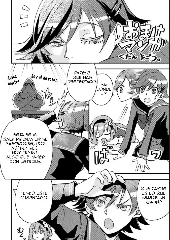 Ore To Hero To Mahou Shoujo - Capítulo 25.50 - Página 1 - LectorTMOo