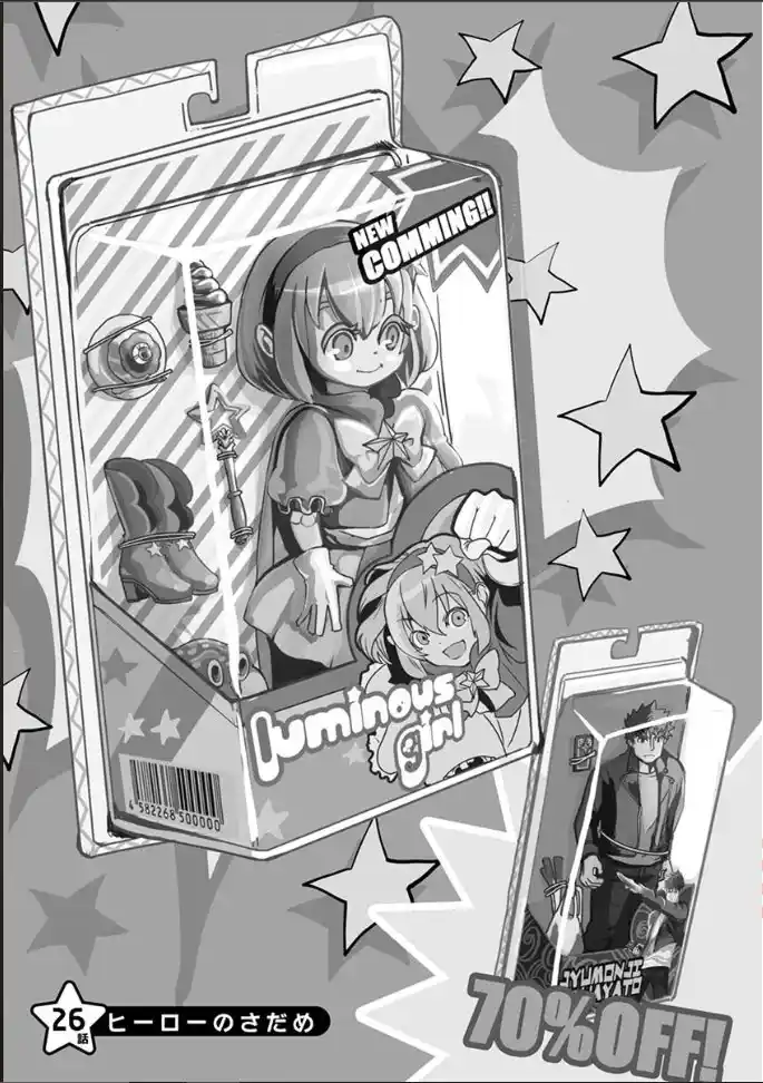 Ore To Hero To Mahou Shoujo - Capítulo 26 - Página 3 - LectorTMOo