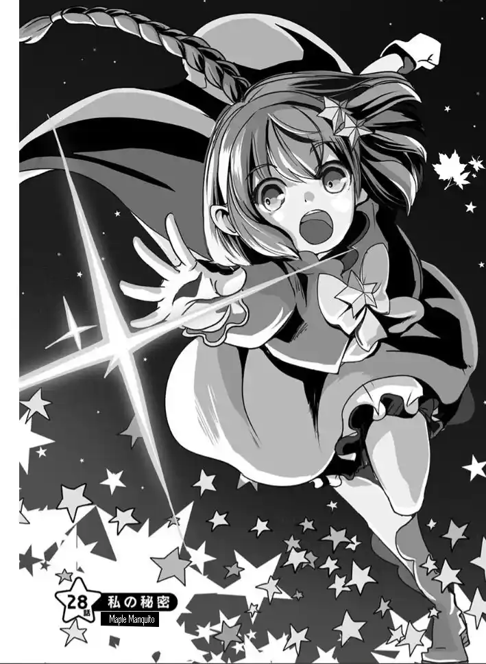 Ore To Hero To Mahou Shoujo - Capítulo 28 - Página 1 - LectorTMOo