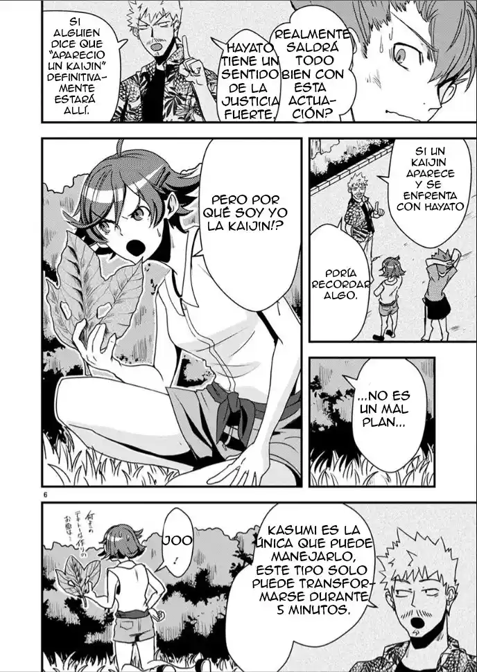 Ore To Hero To Mahou Shoujo - Capítulo 30 - Página 7 - LectorTMOo
