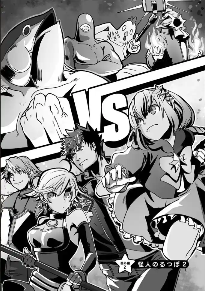Ore To Hero To Mahou Shoujo - Capítulo 31.50 - Página 1 - LectorTMOo