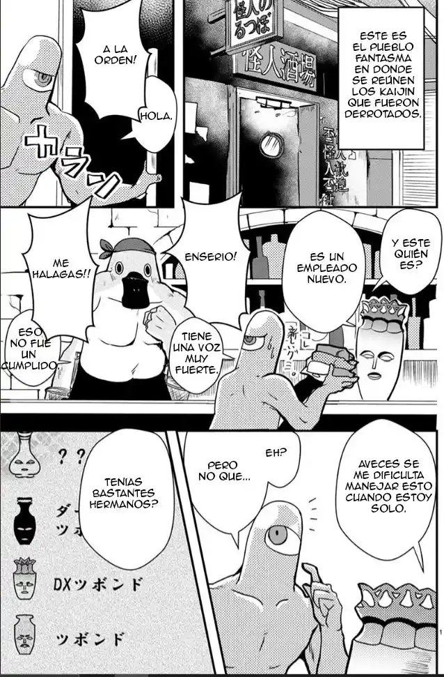 Ore To Hero To Mahou Shoujo - Capítulo 31.50 - Página 2 - LectorTMOo