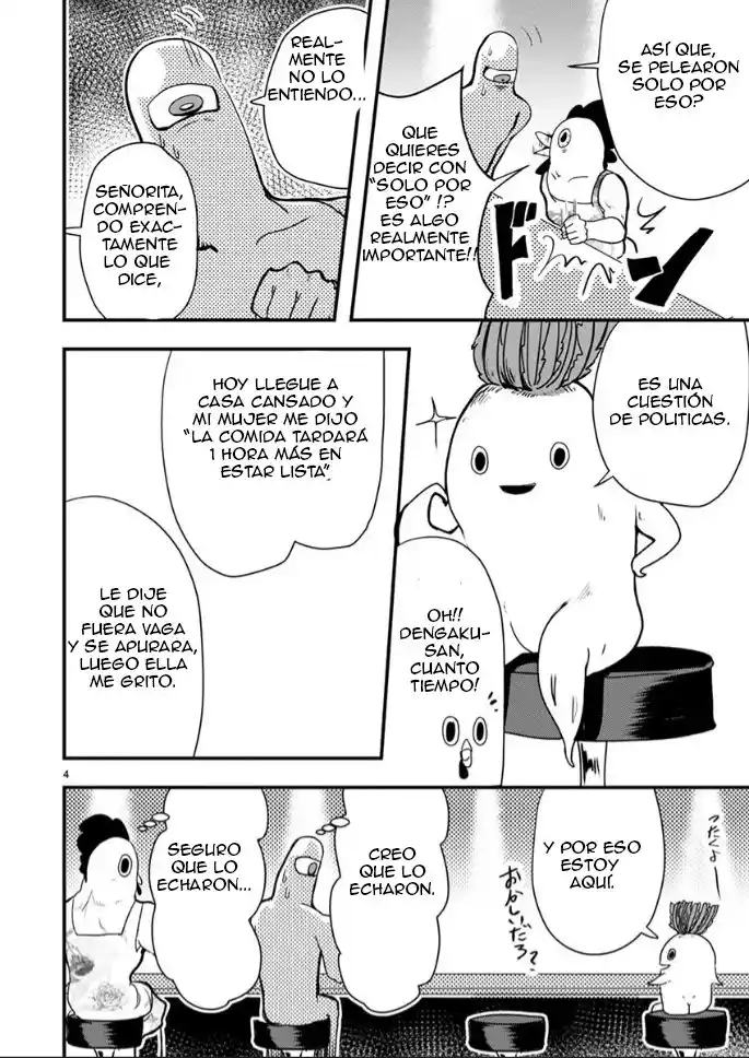 Ore To Hero To Mahou Shoujo - Capítulo 31.50 - Página 5 - LectorTMOo