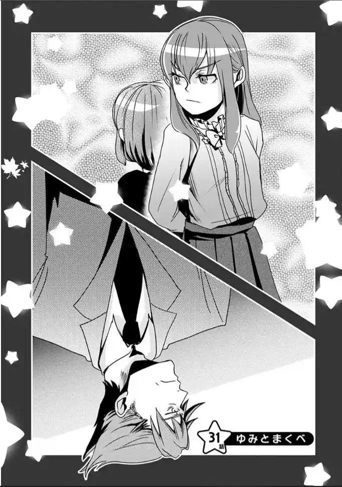 Ore To Hero To Mahou Shoujo - Capítulo 31 - Página 1 - LectorTMOo