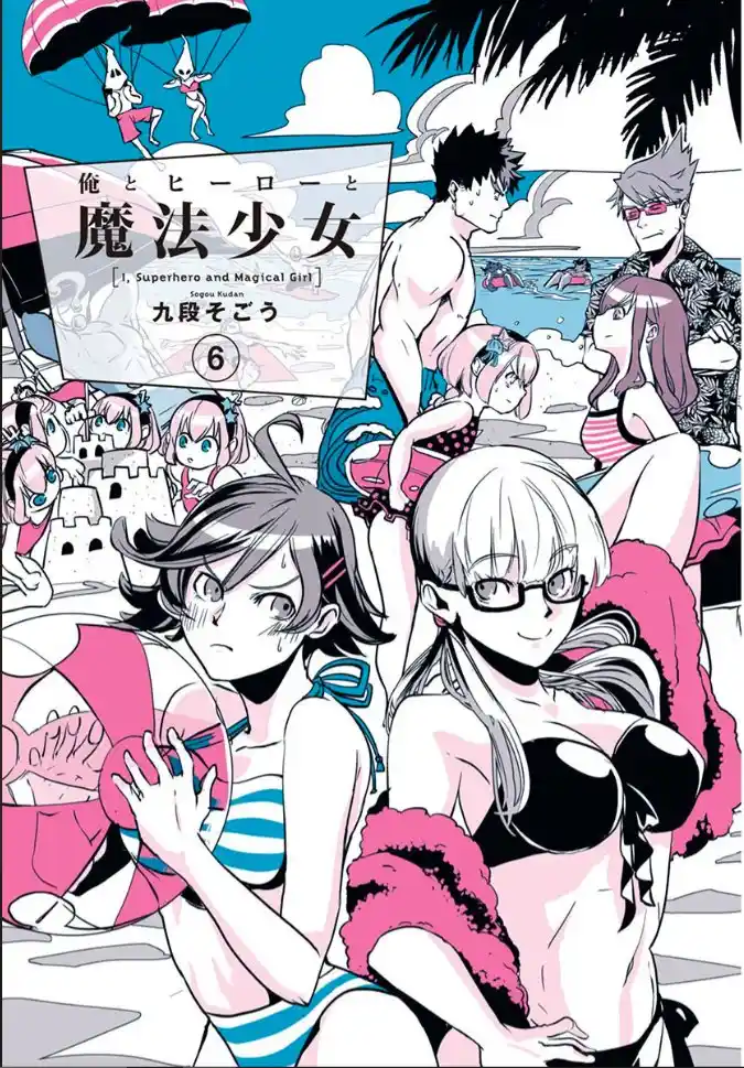 Ore To Hero To Mahou Shoujo - Capítulo 32 - Página 2 - LectorTMOo