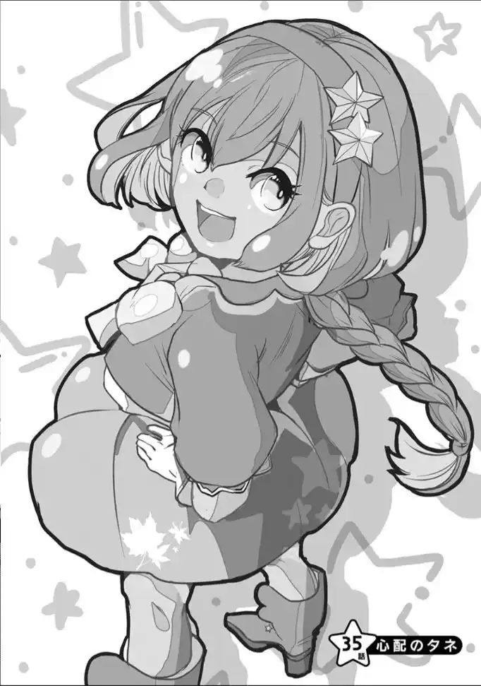 Ore To Hero To Mahou Shoujo - Capítulo 35 - Página 1 - LectorTMOo