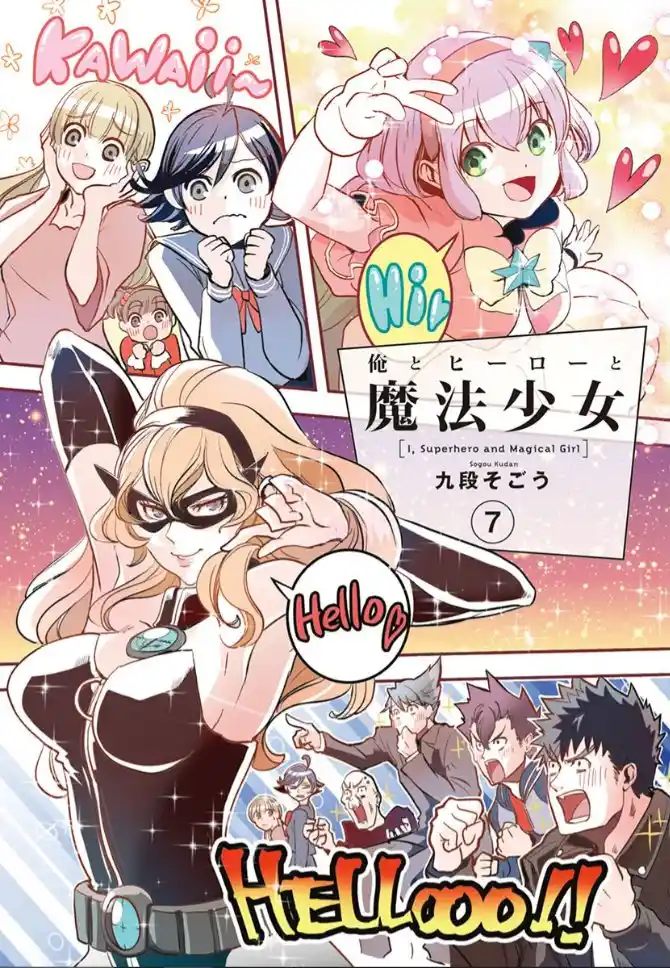 Ore To Hero To Mahou Shoujo - Capítulo 37 - Página 2 - LectorTMOo