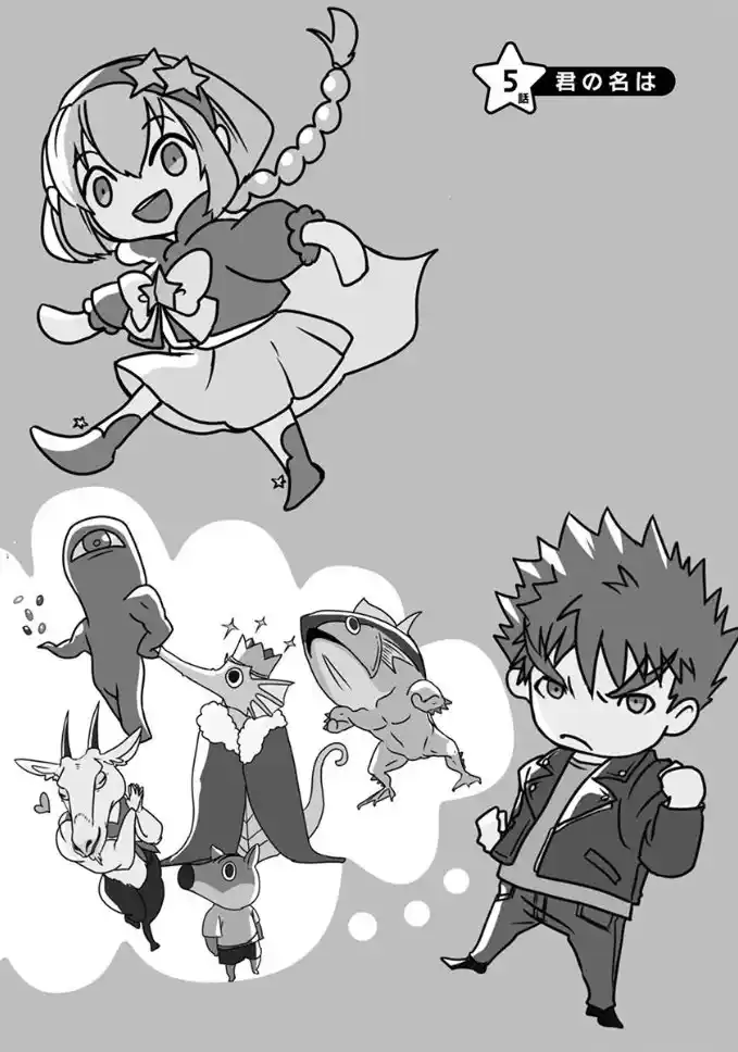 Ore To Hero To Mahou Shoujo - Capítulo 5 - Página 1 - LectorTMOo