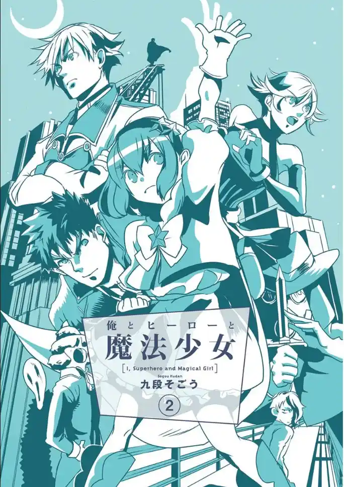 Ore To Hero To Mahou Shoujo - Capítulo 6 - Página 2 - LectorTMOo