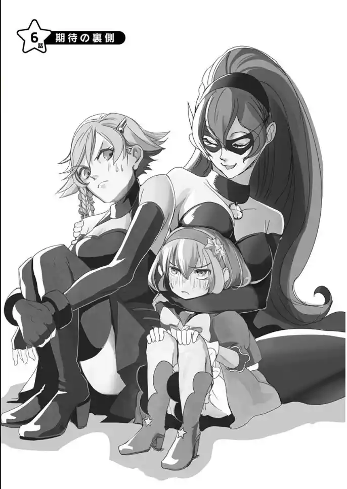 Ore To Hero To Mahou Shoujo - Capítulo 6 - Página 4 - LectorTMOo