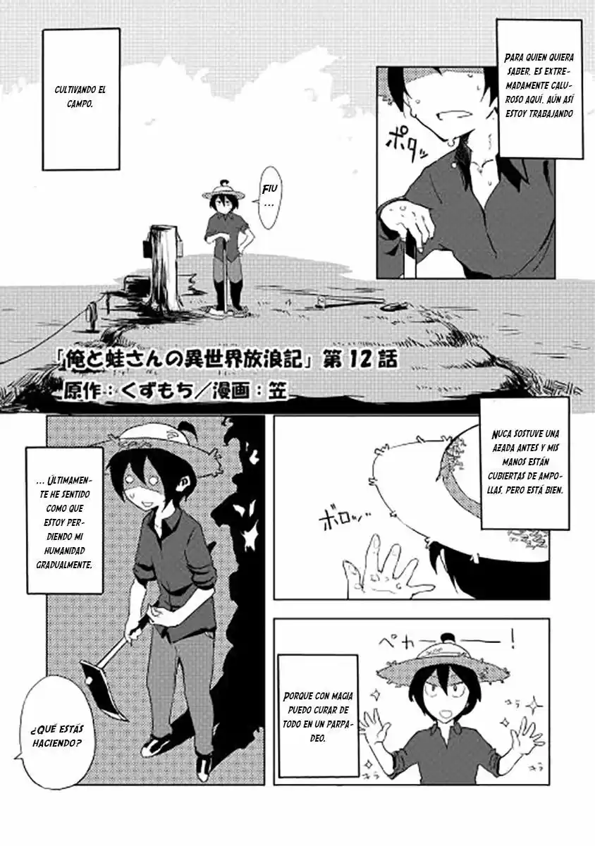 Ore To Kawazu-san No Isekai Hourouki - Capítulo 12 - Página 1 - LectorTMOo