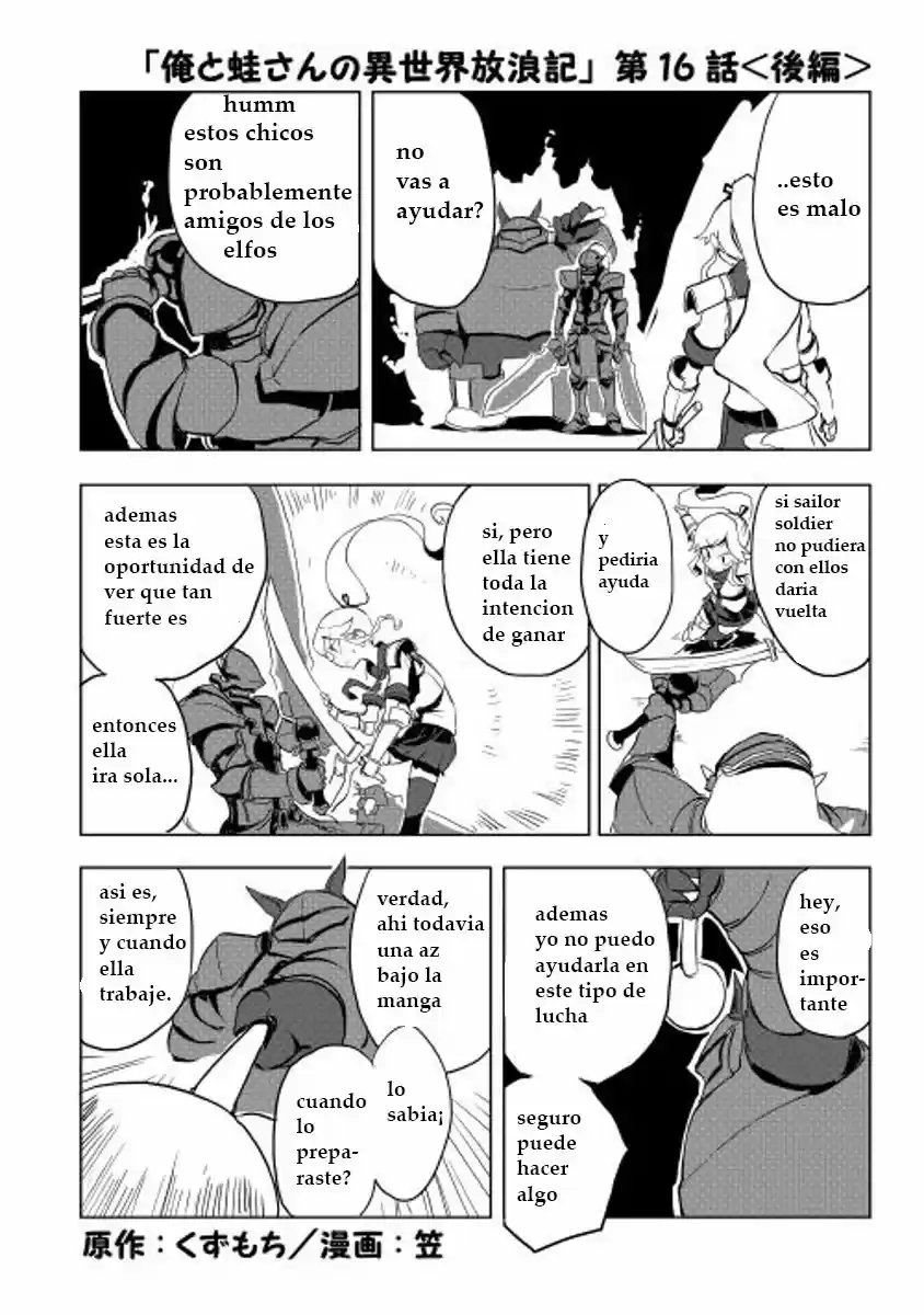 Ore To Kawazu-san No Isekai Hourouki - Capítulo 16 - Página 15 - LectorTMOo