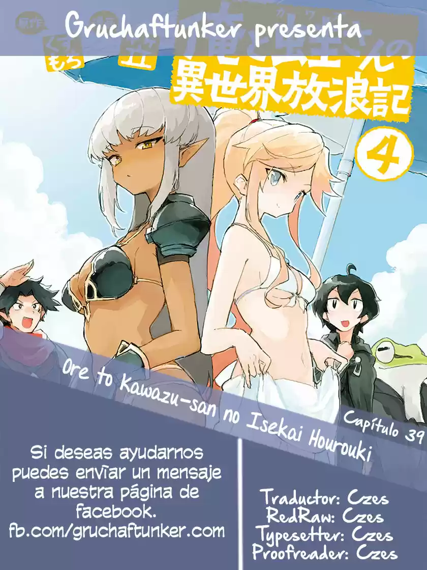 Ore To Kawazu-san No Isekai Hourouki - Capítulo 39 - Página 1 - LectorTMOo