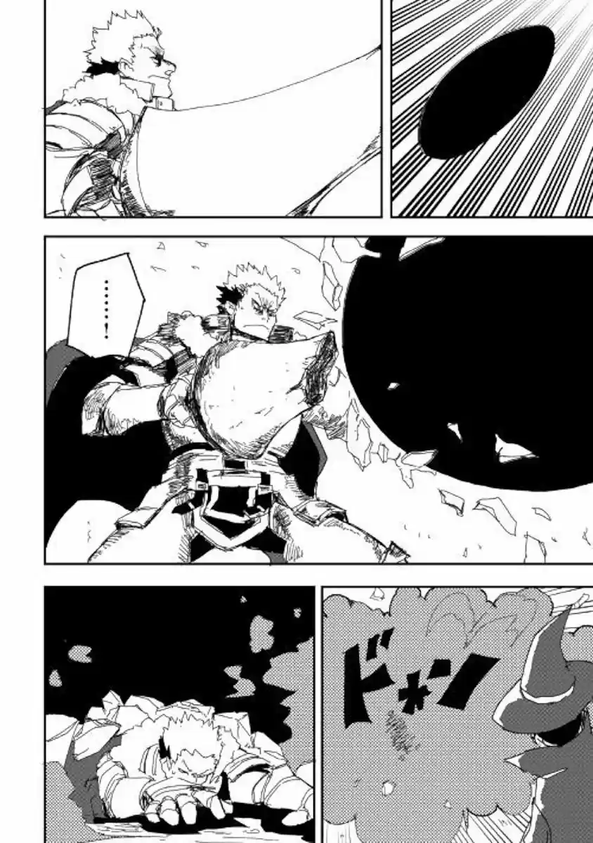 Ore To Kawazu-san No Isekai Hourouki - Capítulo 39 - Página 13 - LectorTMOo