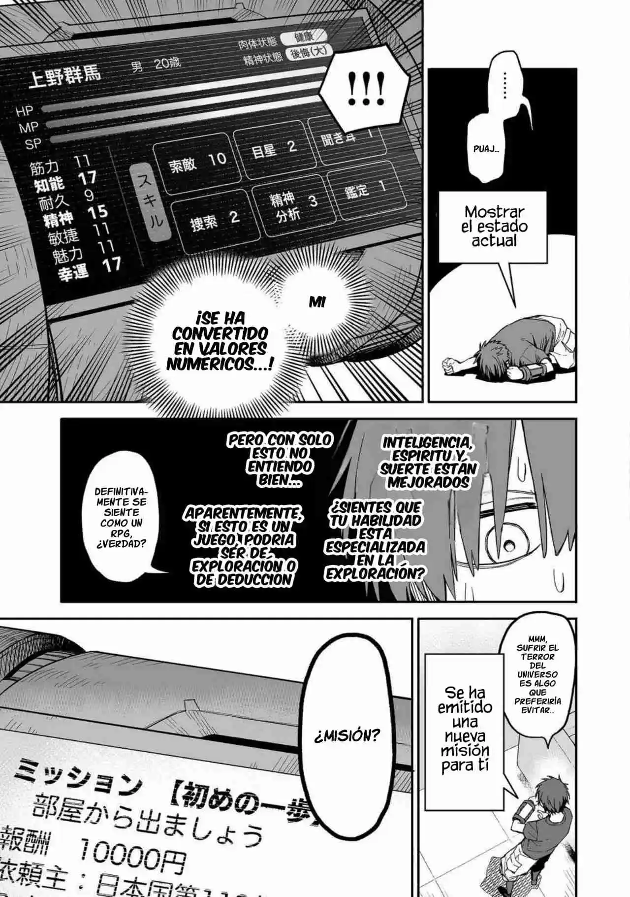 ORE TO KIMITACHI NO DUNGEON SENSOU - Capítulo 1 - Página 40 - LectorTMOo