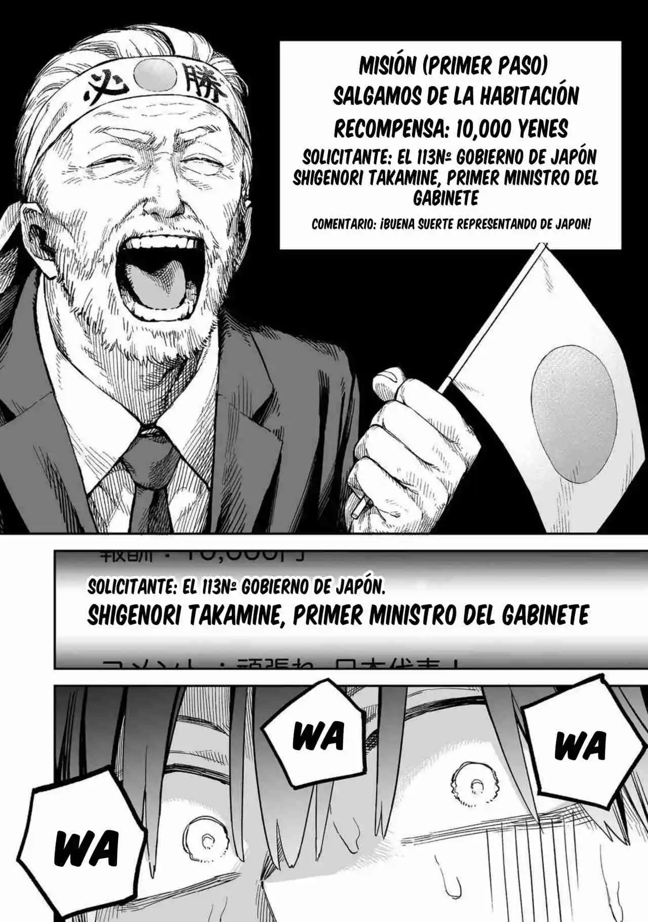 ORE TO KIMITACHI NO DUNGEON SENSOU - Capítulo 1 - Página 41 - LectorTMOo