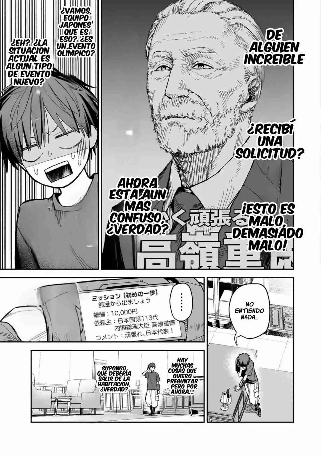 ORE TO KIMITACHI NO DUNGEON SENSOU - Capítulo 1 - Página 44 - LectorTMOo