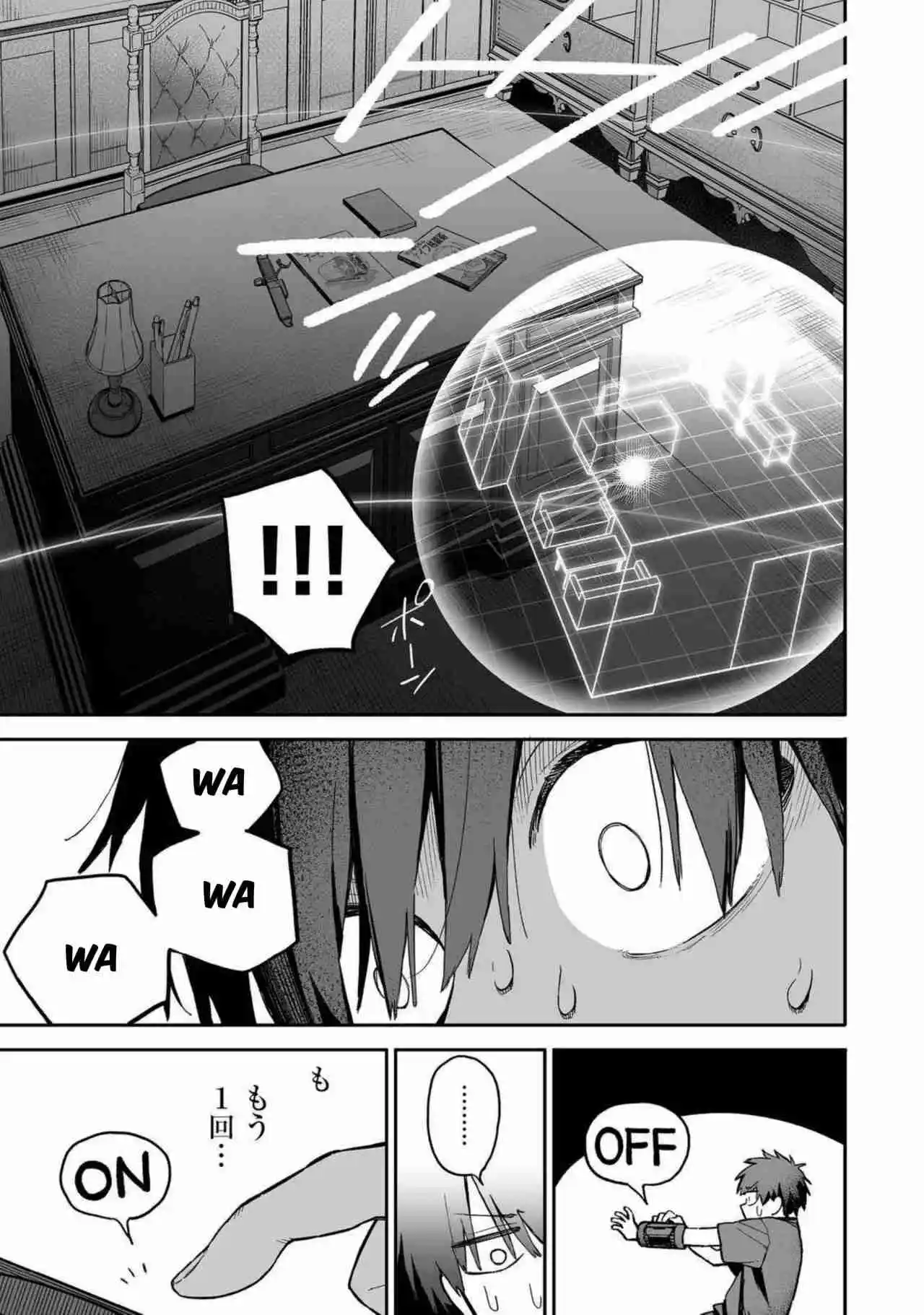 ORE TO KIMITACHI NO DUNGEON SENSOU - Capítulo 1 - Página 55 - LectorTMOo