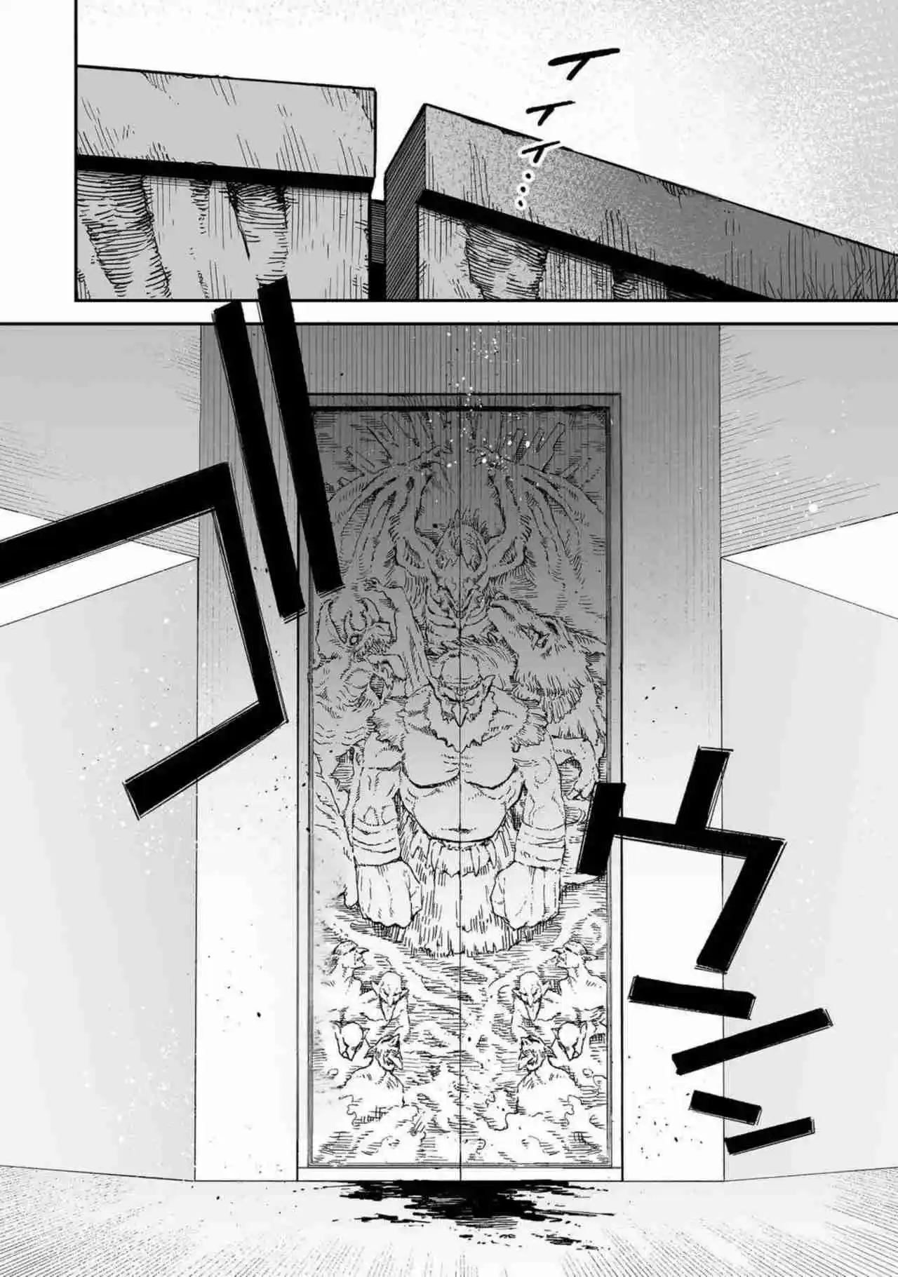 ORE TO KIMITACHI NO DUNGEON SENSOU - Capítulo 1 - Página 104 - LectorTMOo
