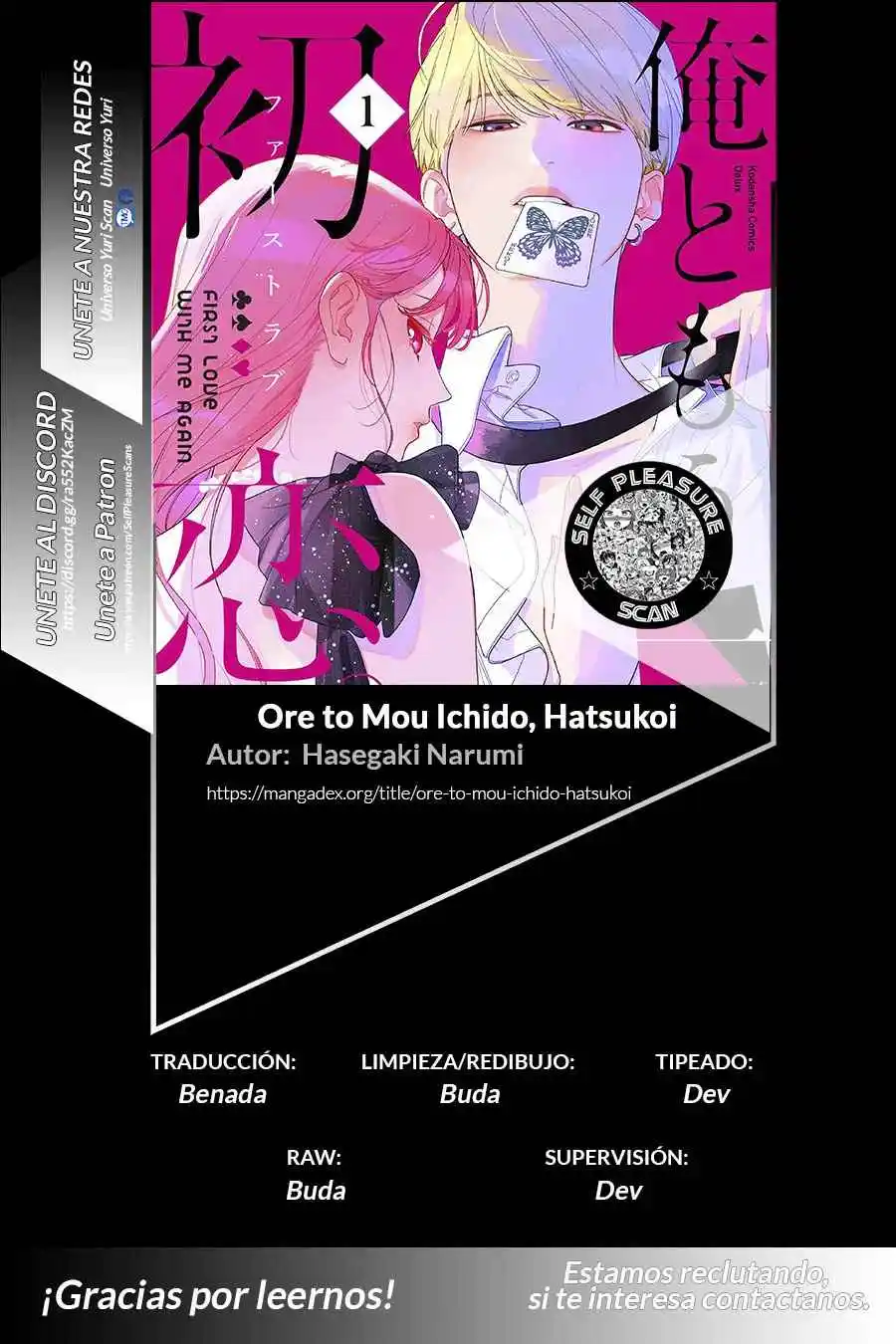 Ore To Mou Ichido, Hatsukoi - Capítulo 1 - Página 1 - LectorTMOo