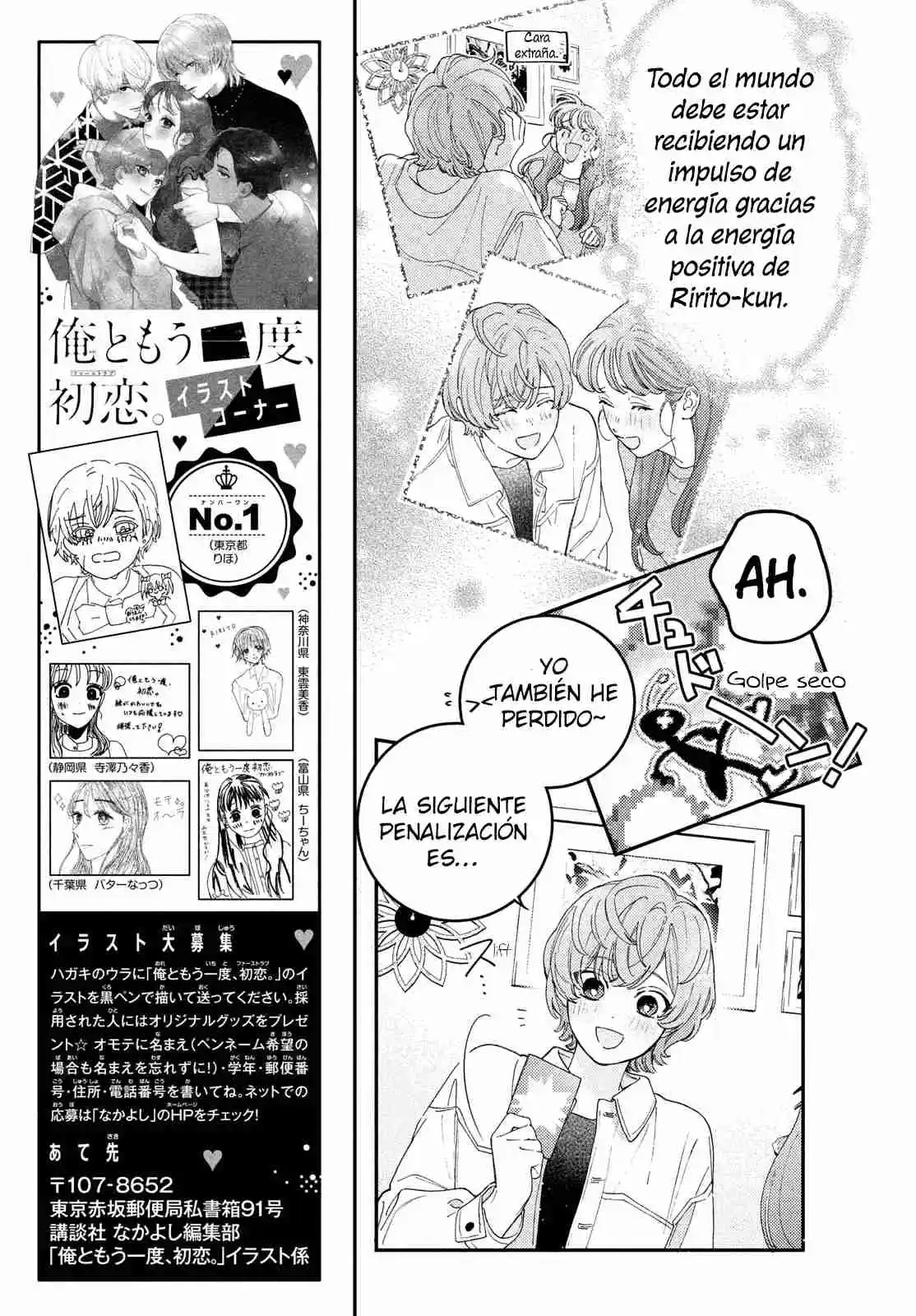 Ore To Mou Ichido, Hatsukoi - Capítulo 11 - Página 13 - LectorTMOo