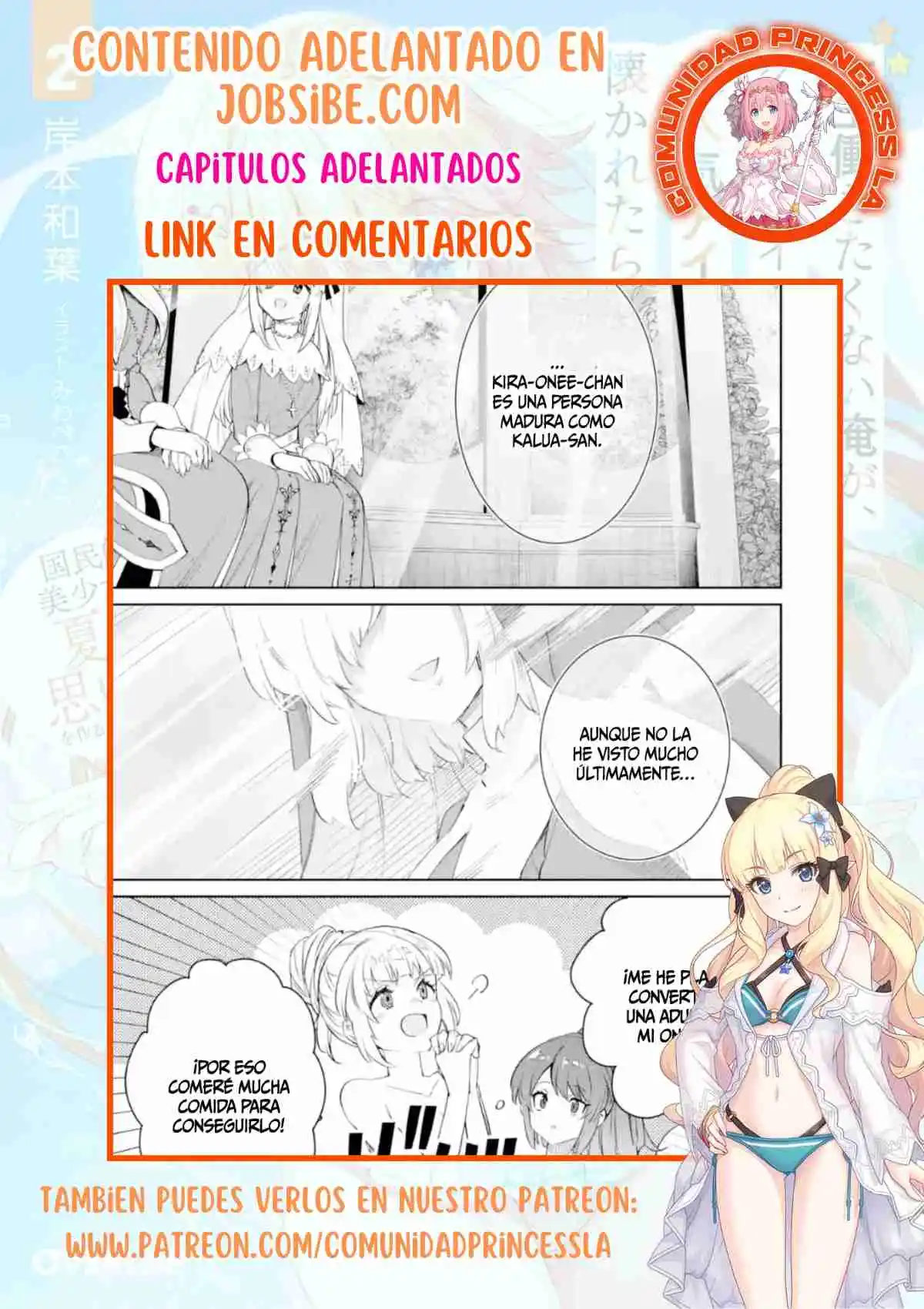 Ore Wa Kage No Eiyuu Ja Arimasen! Sekai Kusshi No Majutsushi?...... Nani Sore - Capítulo 2.50 - Página 15 - LectorTMOo