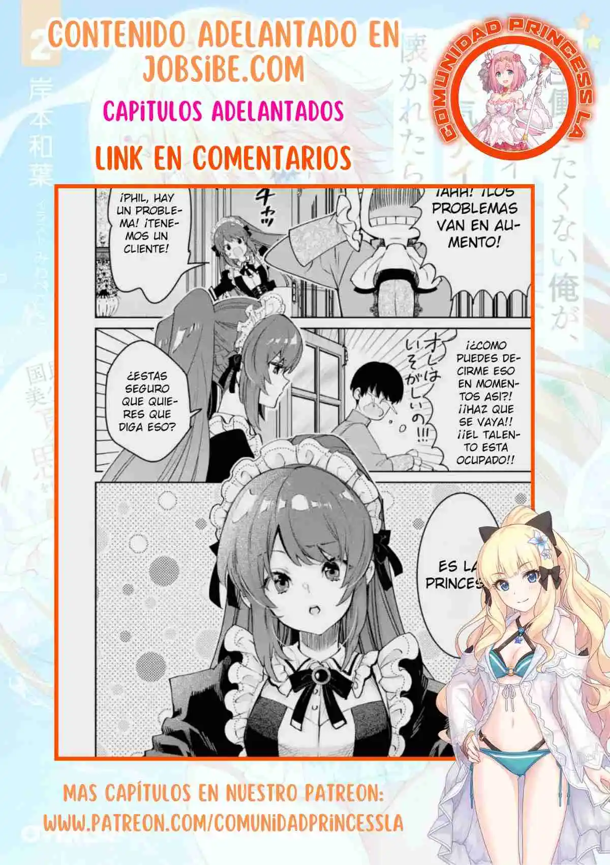 Ore Wa Kage No Eiyuu Ja Arimasen! Sekai Kusshi No Majutsushi?...... Nani Sore - Capítulo 2.60 - Página 15 - LectorTMOo