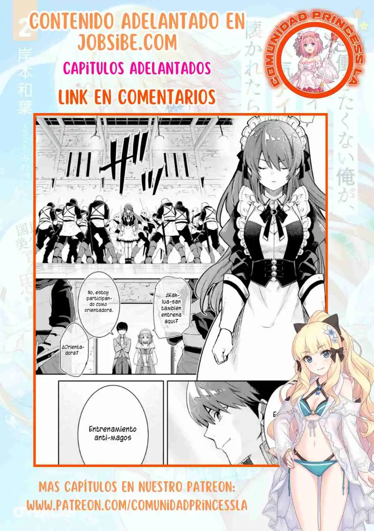 Ore Wa Kage No Eiyuu Ja Arimasen! Sekai Kusshi No Majutsushi?...... Nani Sore - Capítulo 3.10 - Página 14 - LectorTMOo