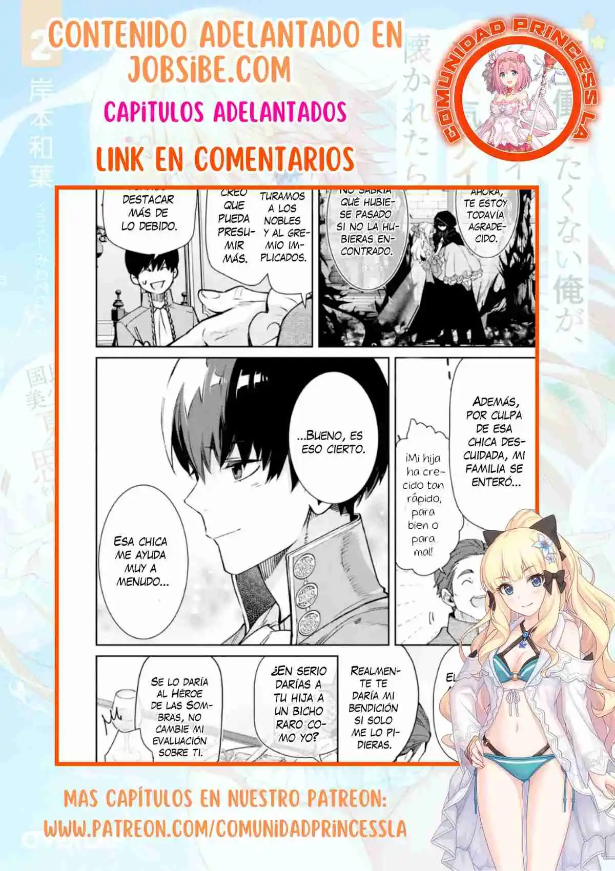 Ore Wa Kage No Eiyuu Ja Arimasen! Sekai Kusshi No Majutsushi?...... Nani Sore - Capítulo 3.30 - Página 16 - LectorTMOo