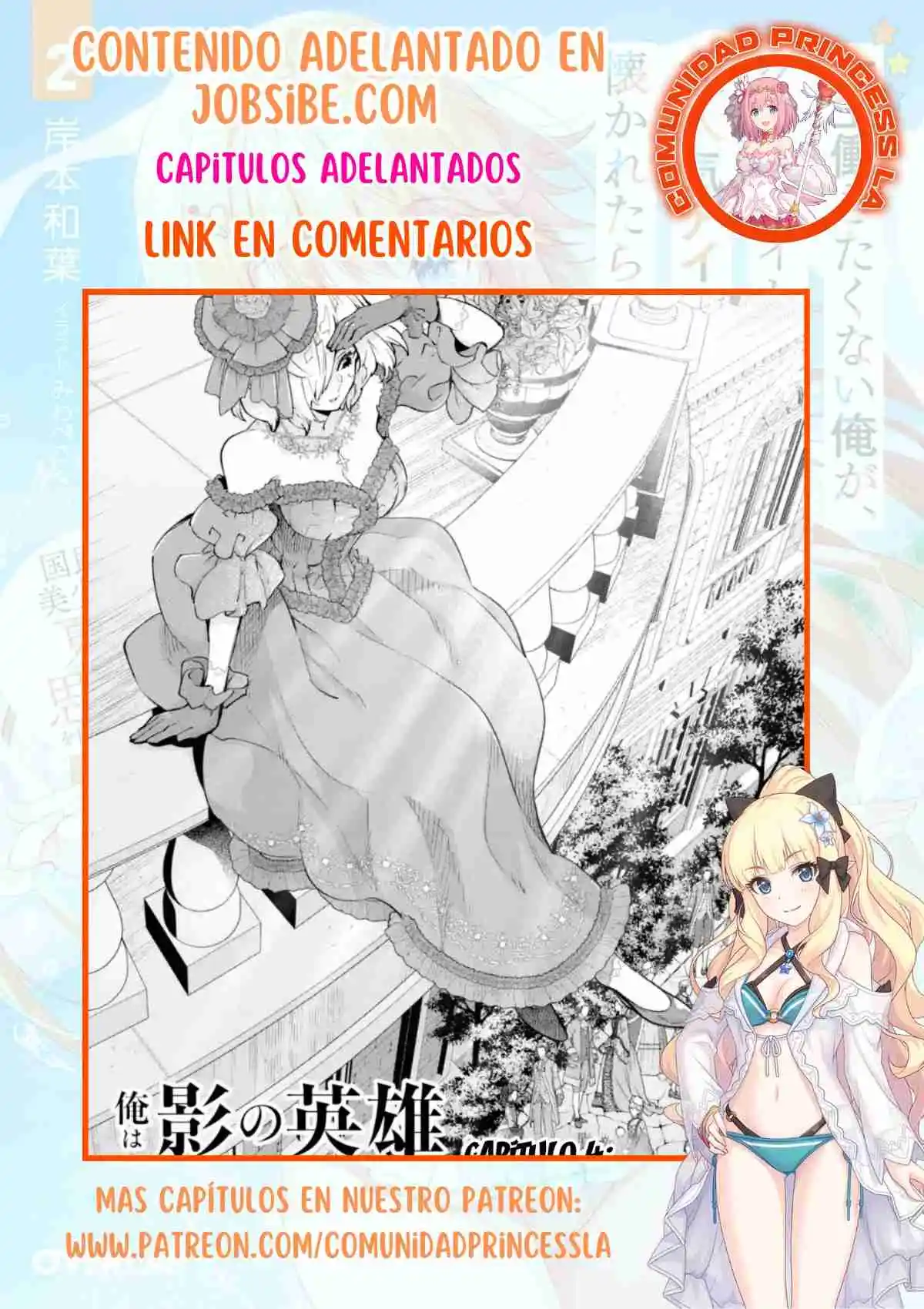 Ore Wa Kage No Eiyuu Ja Arimasen! Sekai Kusshi No Majutsushi?...... Nani Sore - Capítulo 3.40 - Página 17 - LectorTMOo