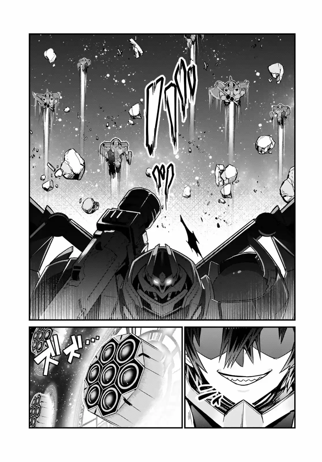 Ore Wa Seikan Kokka No Akutoku Ryōshu! - Capítulo 10 - Página 5 - LectorTMOo