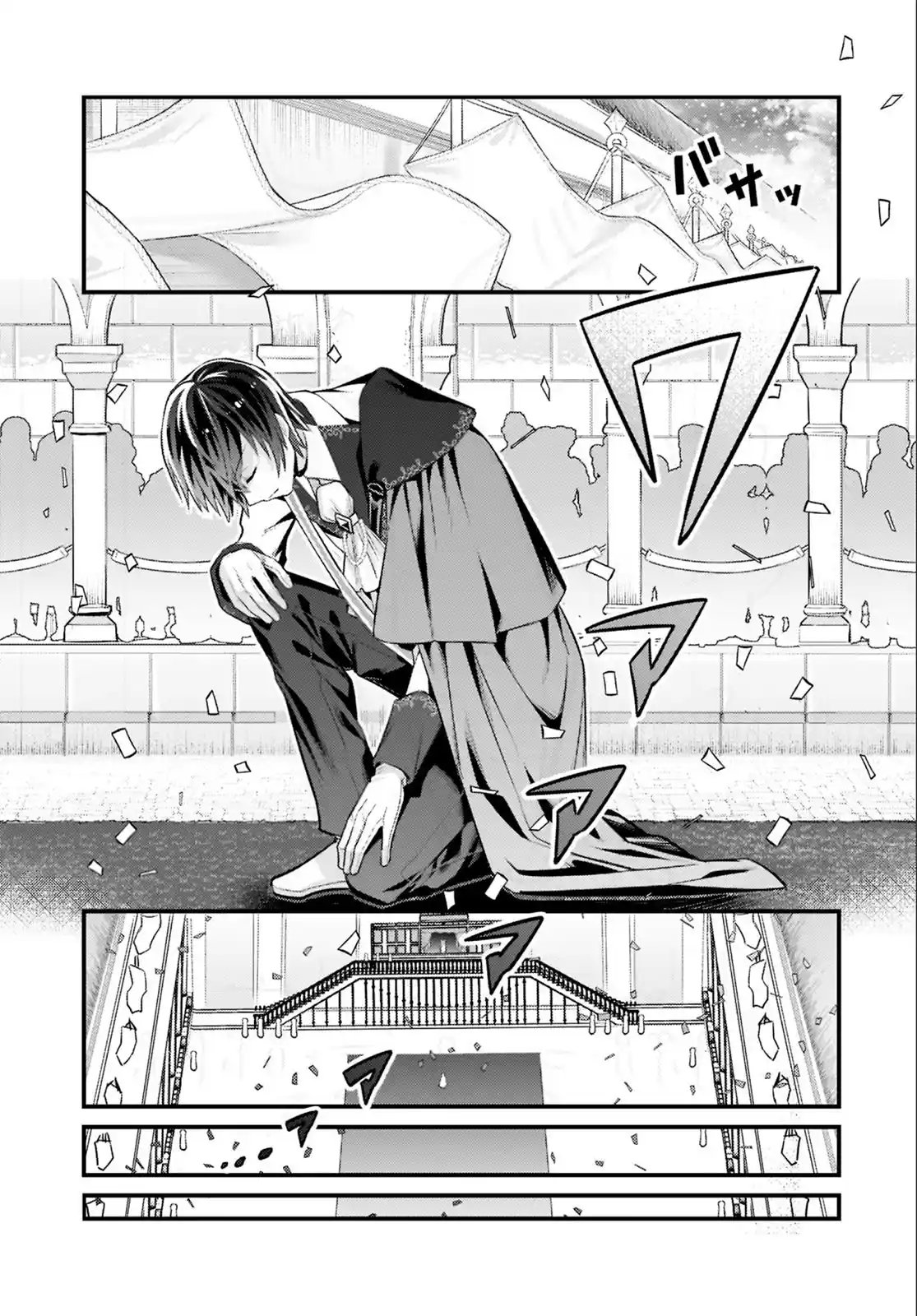 Ore Wa Seikan Kokka No Akutoku Ryōshu! - Capítulo 12 - Página 15 - LectorTMOo