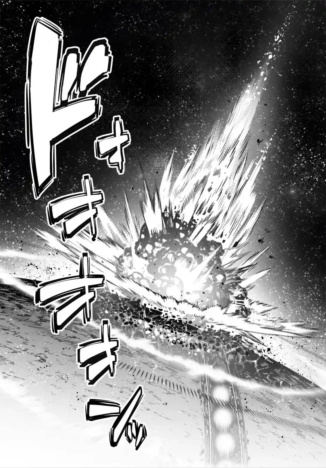 Ore Wa Seikan Kokka No Akutoku Ryōshu! - Capítulo 24 - Página 24 - LectorTMOo