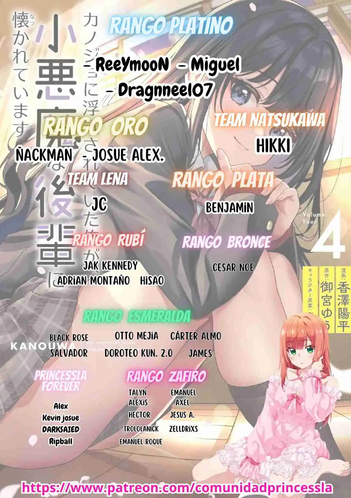 Ore Wa Seikan Kokka No Akutoku Ryōshu! - Capítulo 28.10 - Página 2 - LectorTMOo