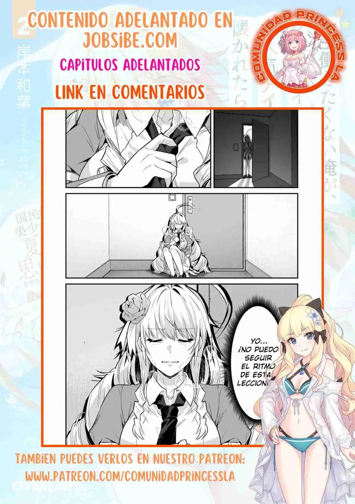 Ore Wa Seikan Kokka No Akutoku Ryōshu! - Capítulo 28.10 - Página 19 - LectorTMOo