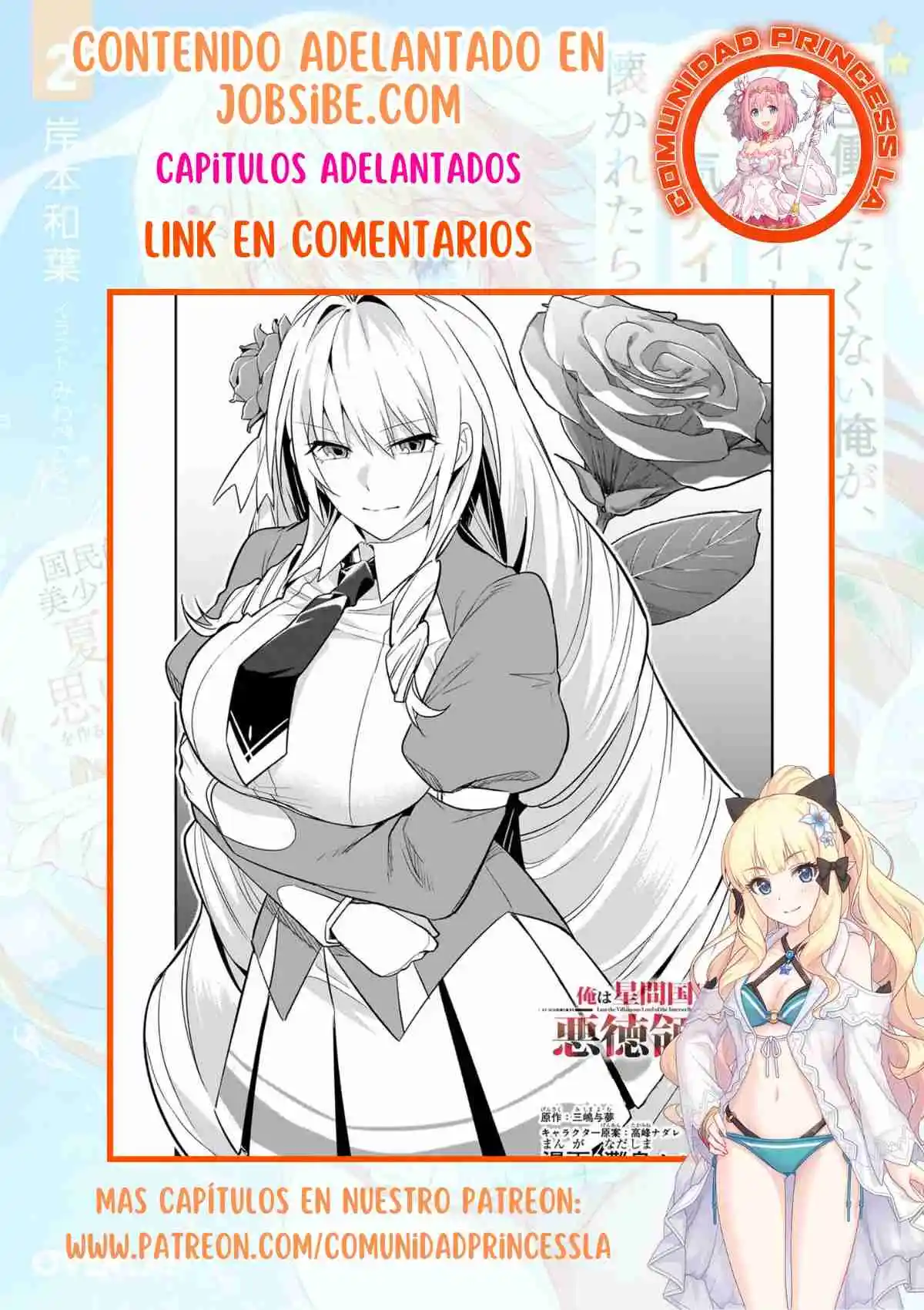 Ore Wa Seikan Kokka No Akutoku Ryōshu! - Capítulo 28.20 - Página 17 - LectorTMOo