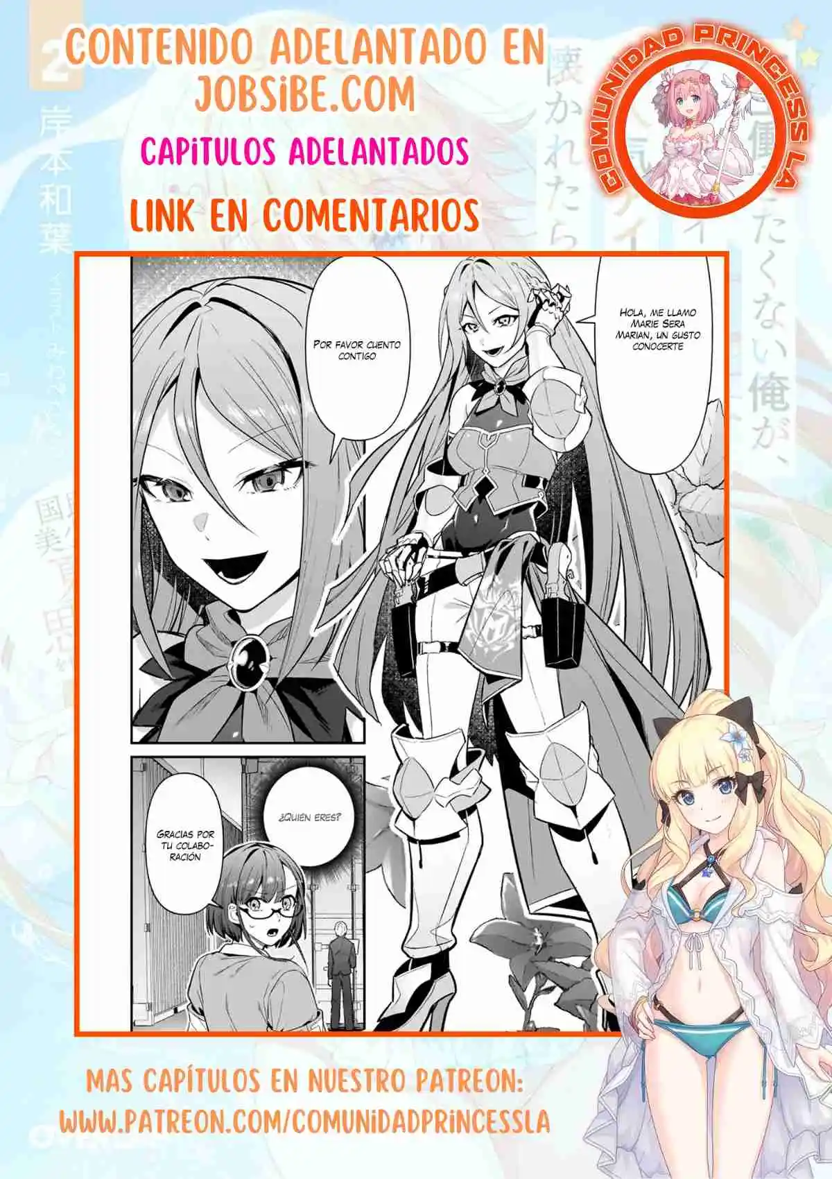 Ore Wa Seikan Kokka No Akutoku Ryōshu! - Capítulo 29.10 - Página 18 - LectorTMOo