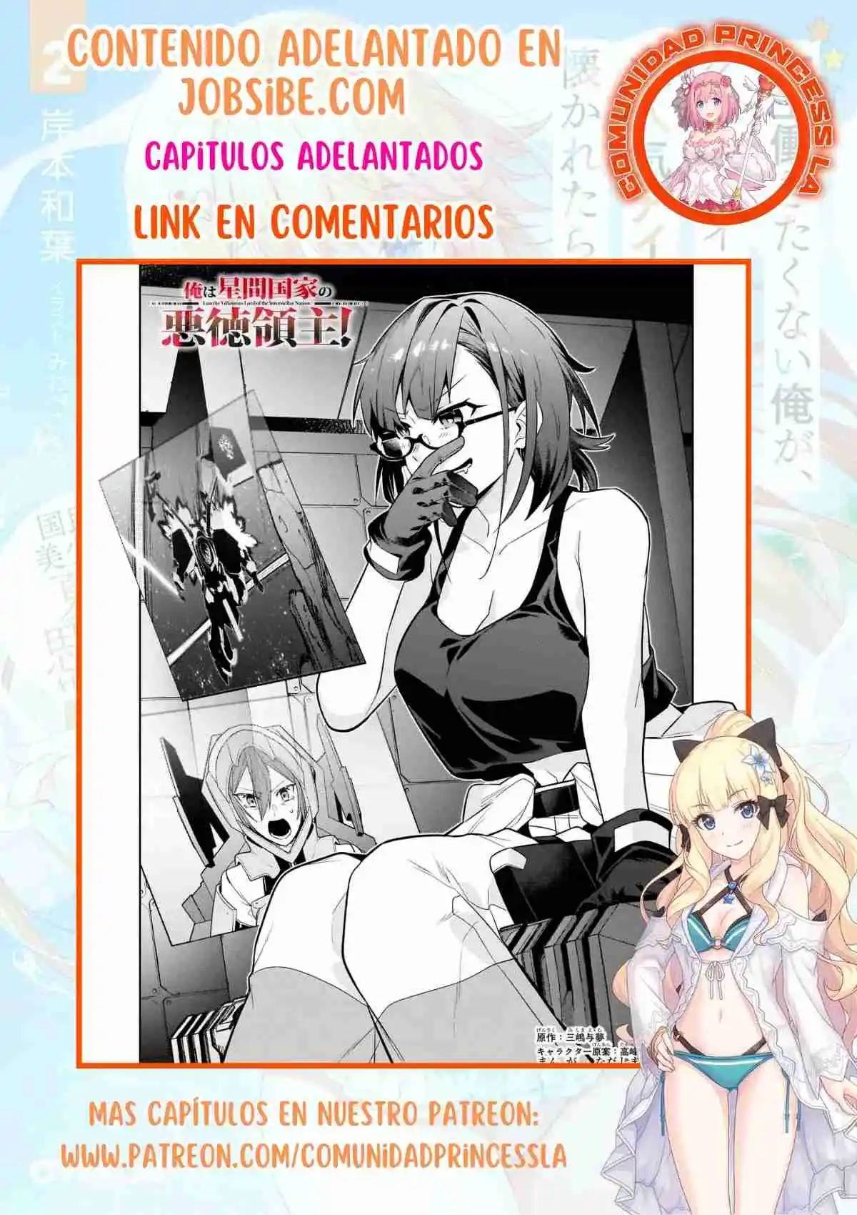 Ore Wa Seikan Kokka No Akutoku Ryōshu! - Capítulo 30.2 - Página 20 - LectorTMOo