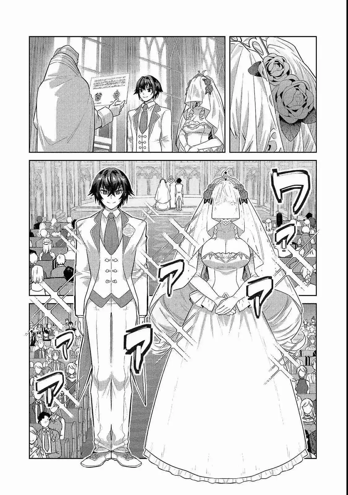 Ore Wa Seikan Kokka No Akutoku Ryōshu! - Capítulo 36.1 - Página 16 - LectorTMOo