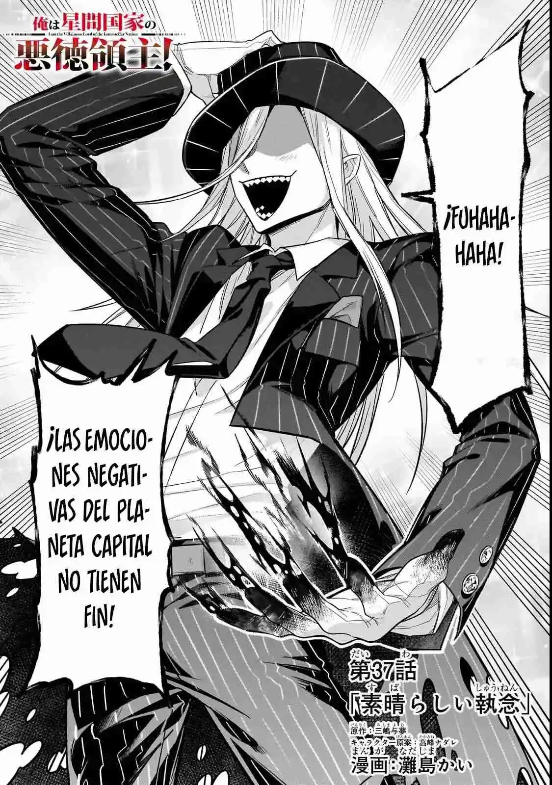 Ore Wa Seikan Kokka No Akutoku Ryōshu! - Capítulo 37.1 - Página 6 - LectorTMOo