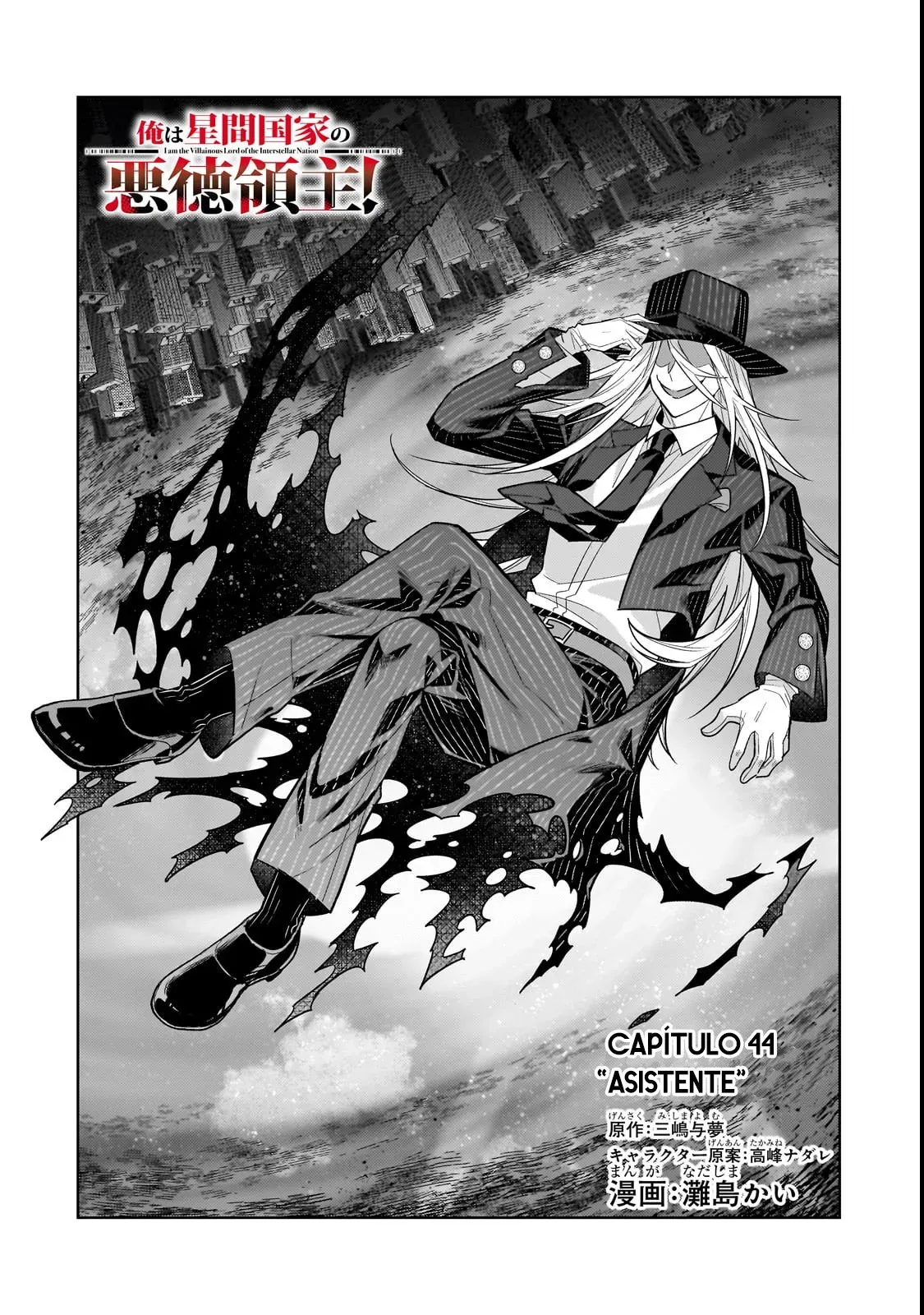 Ore Wa Seikan Kokka No Akutoku Ryōshu! - Capítulo 44 - Página 4 - LectorTMOo