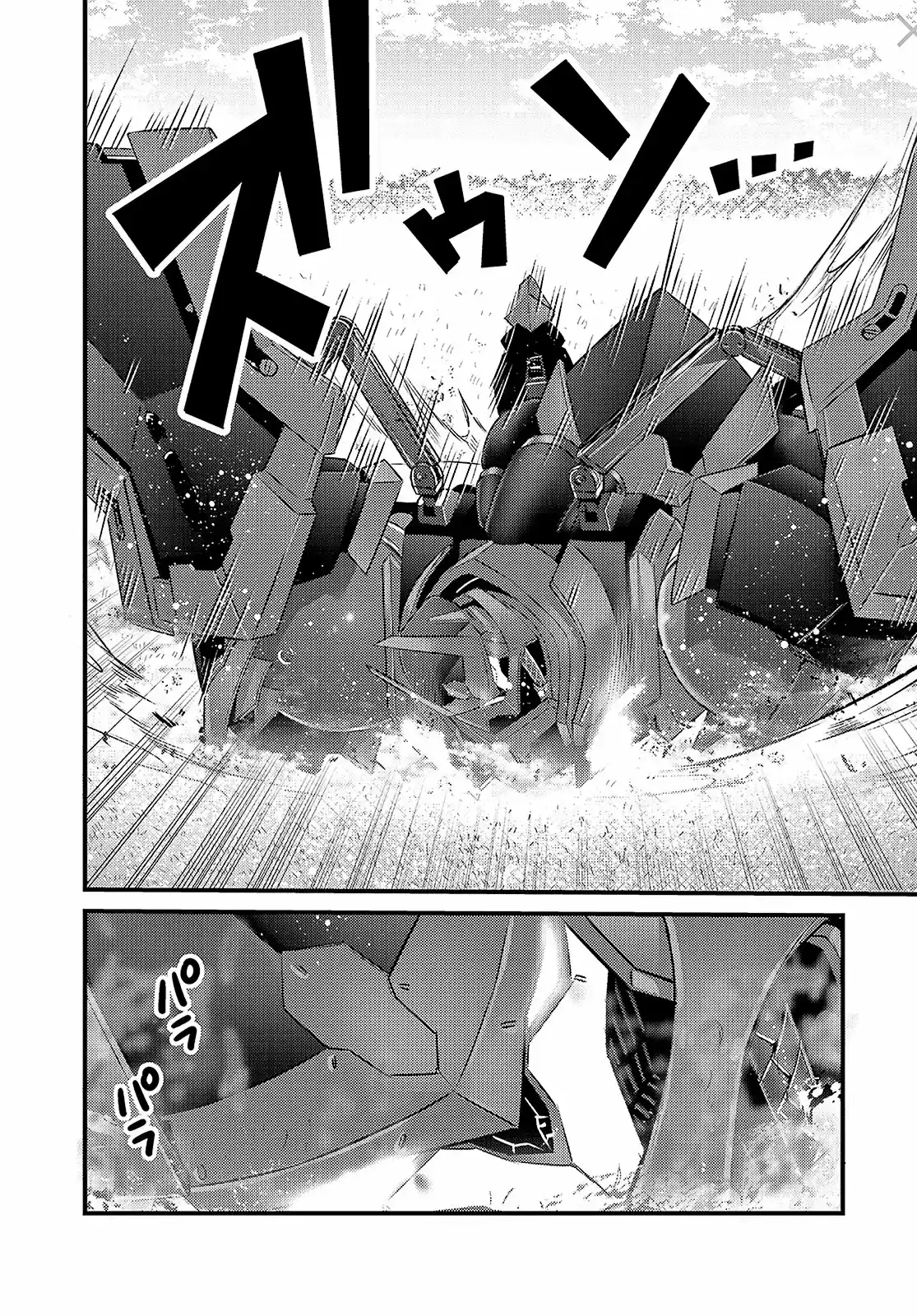 Ore Wa Seikan Kokka No Akutoku Ryōshu! - Capítulo 5 - Página 12 - LectorTMOo