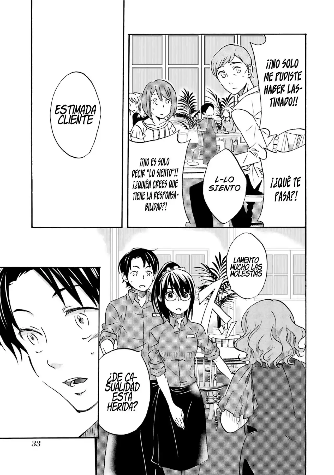 Ore wa Shiranai Uchi ni Gakkouichi no Bishoujo wo Kudoiteita Rashii Baito-saki no Soudan Aite ni Ore no Omoibito no Hanashi wo Suru to Kanojo wa Naze ka Tere Hajimeru capítulo 1.1 página 9