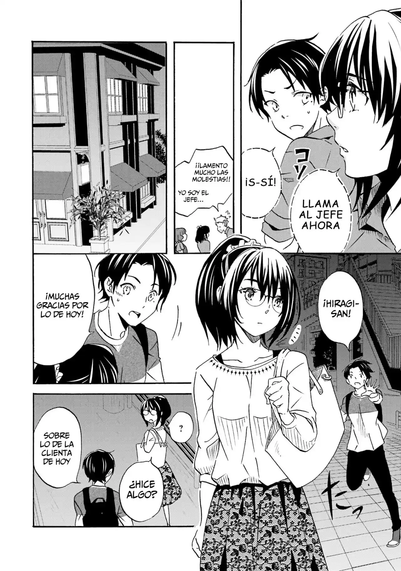 Ore wa Shiranai Uchi ni Gakkouichi no Bishoujo wo Kudoiteita Rashii Baito-saki no Soudan Aite ni Ore no Omoibito no Hanashi wo Suru to Kanojo wa Naze ka Tere Hajimeru capítulo 1.1 página 10