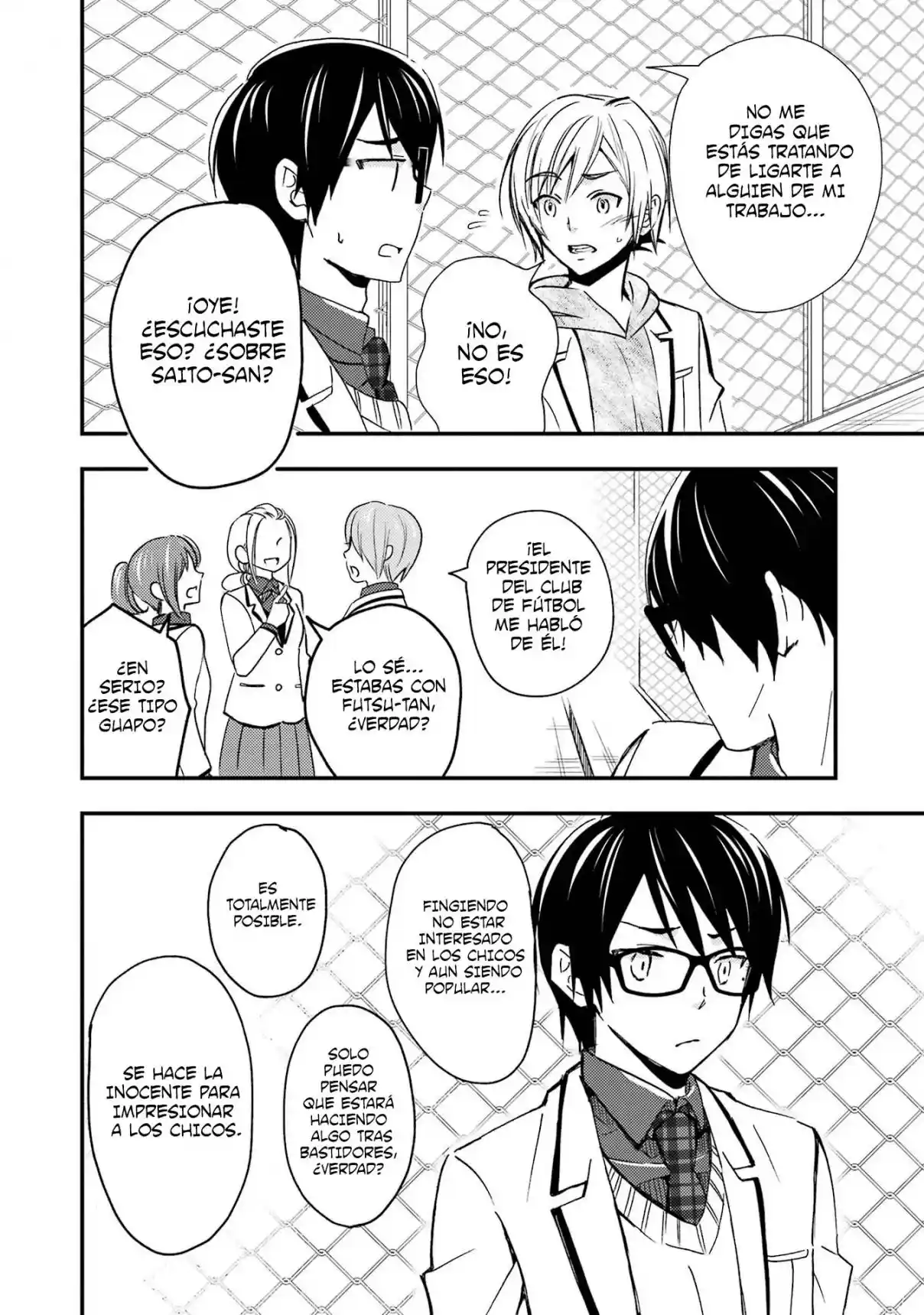 Ore wa Shiranai Uchi ni Gakkouichi no Bishoujo wo Kudoiteita Rashii Baito-saki no Soudan Aite ni Ore no Omoibito no Hanashi wo Suru to Kanojo wa Naze ka Tere Hajimeru capítulo 10 página 19