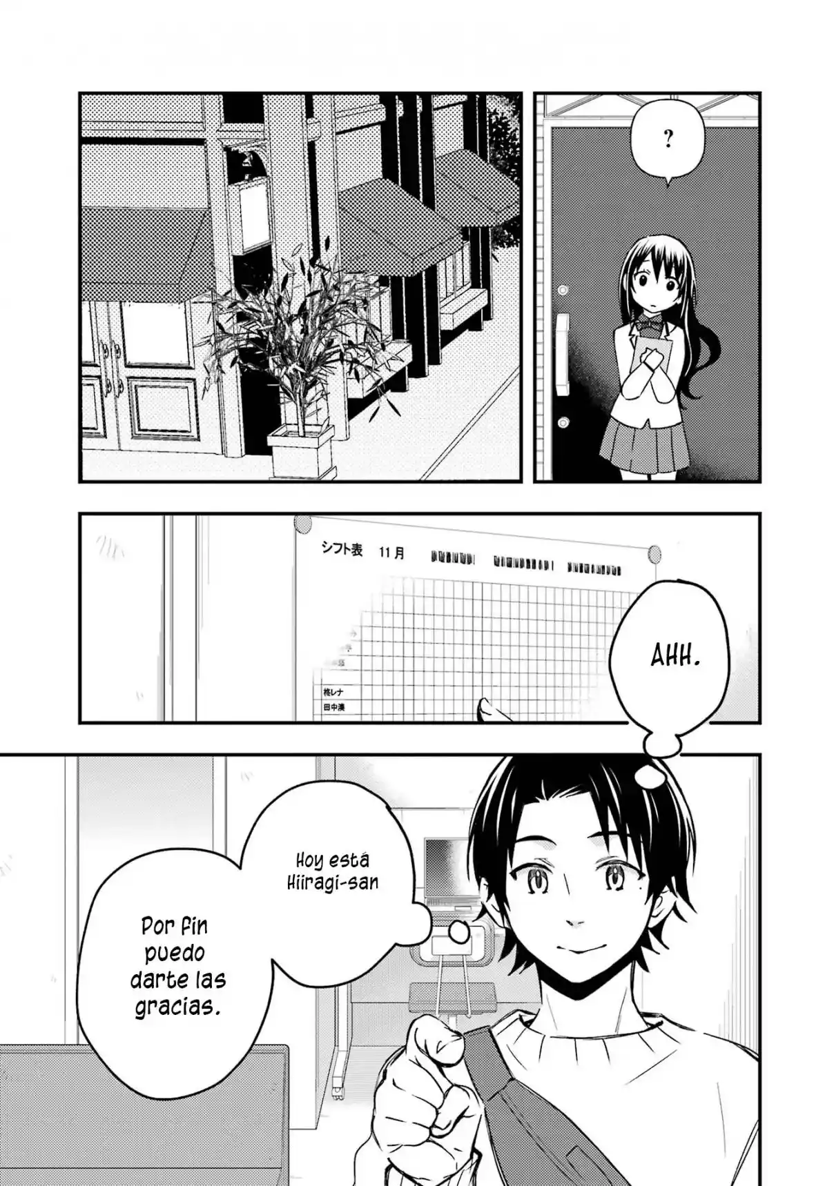 Ore wa Shiranai Uchi ni Gakkouichi no Bishoujo wo Kudoiteita Rashii Baito-saki no Soudan Aite ni Ore no Omoibito no Hanashi wo Suru to Kanojo wa Naze ka Tere Hajimeru capítulo 10 página 26