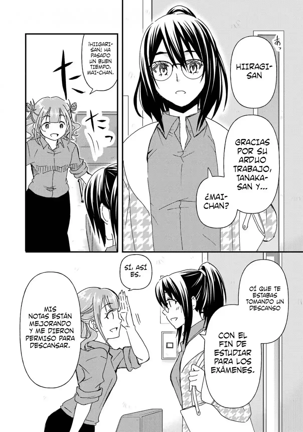 Ore wa Shiranai Uchi ni Gakkouichi no Bishoujo wo Kudoiteita Rashii Baito-saki no Soudan Aite ni Ore no Omoibito no Hanashi wo Suru to Kanojo wa Naze ka Tere Hajimeru capítulo 11 página 9