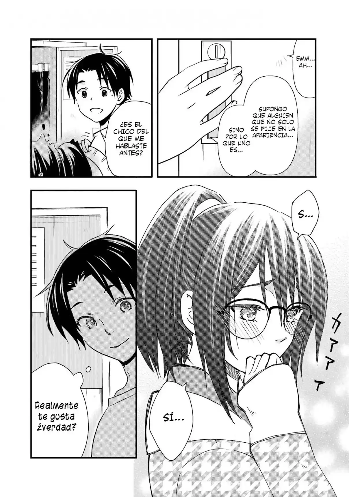 Ore wa Shiranai Uchi ni Gakkouichi no Bishoujo wo Kudoiteita Rashii Baito-saki no Soudan Aite ni Ore no Omoibito no Hanashi wo Suru to Kanojo wa Naze ka Tere Hajimeru capítulo 11 página 13